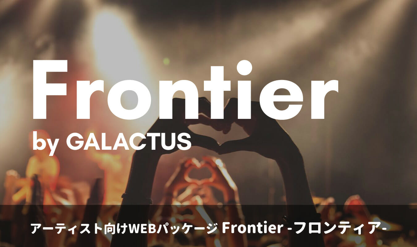 frontier
