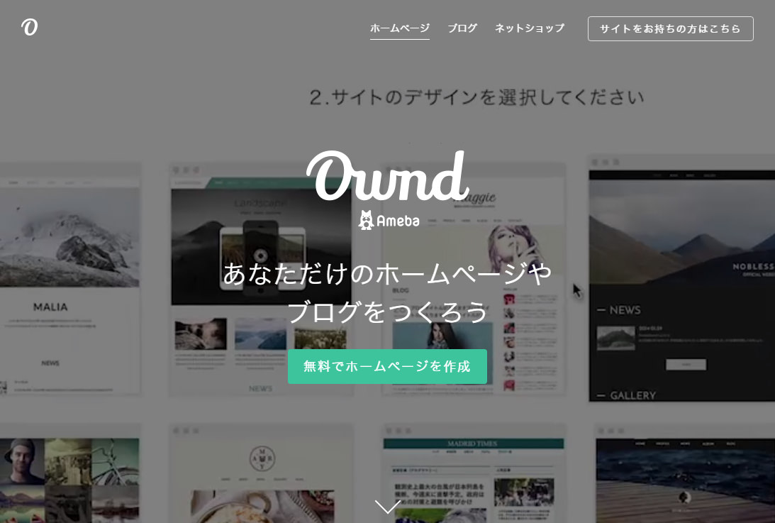 ameba