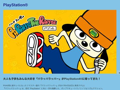 医療 法人 社団 颯 心 会